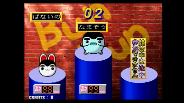 【PS2】すくすく犬福