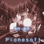 【PS2】ジュエルスオーシャン 〜スター・オブ・シェラレオーネ〜