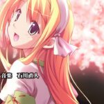 【PS2】桜華 〜心輝かせる桜〜