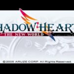 【PS2】シャドウハーツ・フロム・ザ・ニューワールド