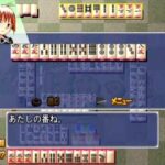 【PS2】対局麻雀 ネットでロン!