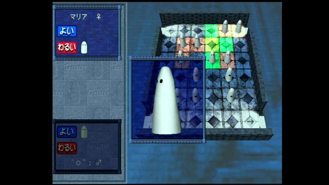 【PS2】ヨーロピアンゲームコレクション
