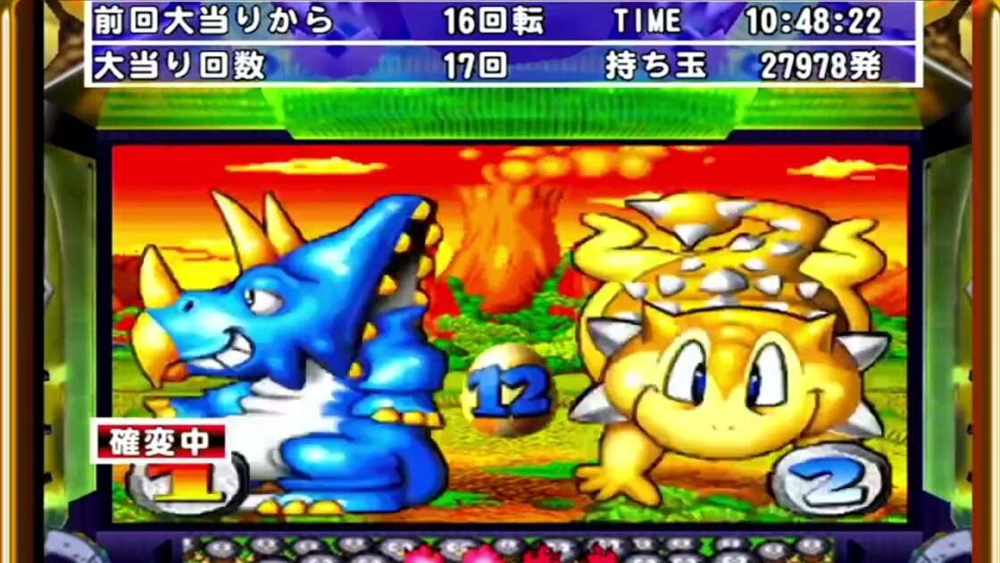 【PS2】パチンコで遊ぼう!〜フィーバードデカザウルス〜