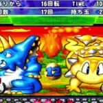 【PS2】パチンコで遊ぼう!〜フィーバードデカザウルス〜