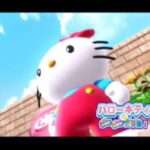【PS2】ハローキティのピコピコ大作戦!