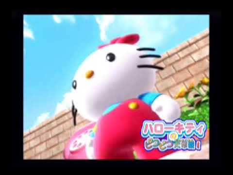 【PS2】ハローキティのピコピコ大作戦!