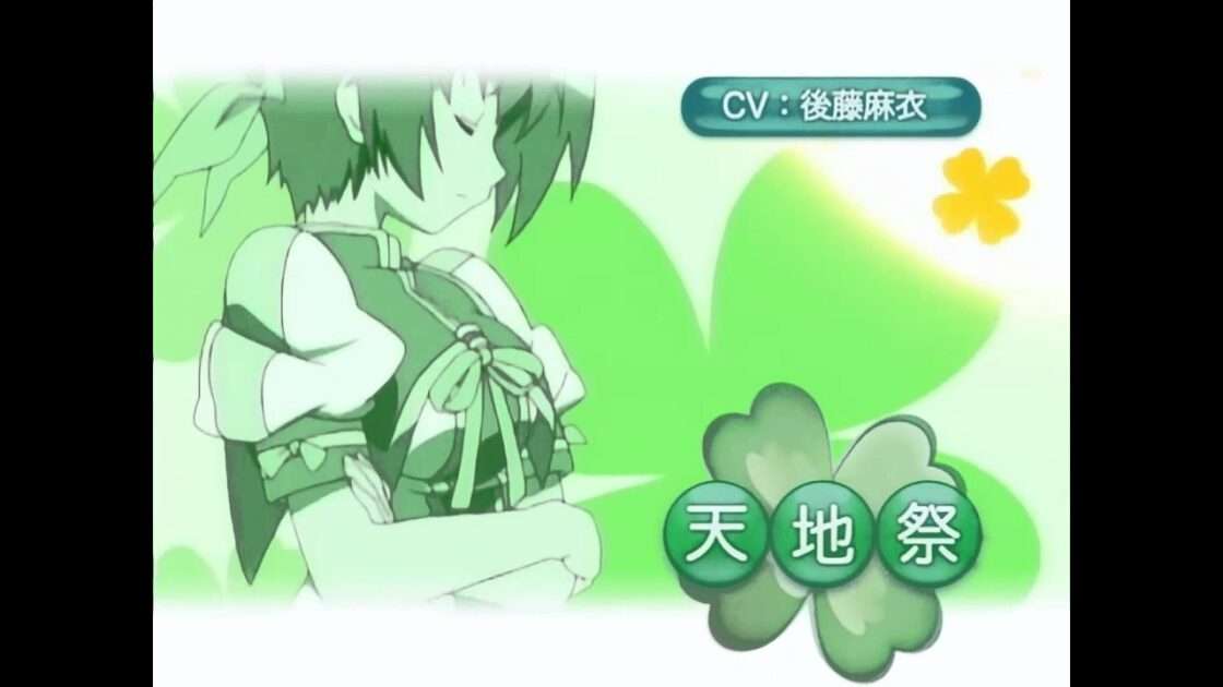 【PS2】よつのは 〜a journey of sincerity〜