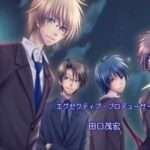 【PS2/PSP】星色のおくりもの