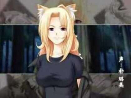 あやかしびと -幻妖異聞録-