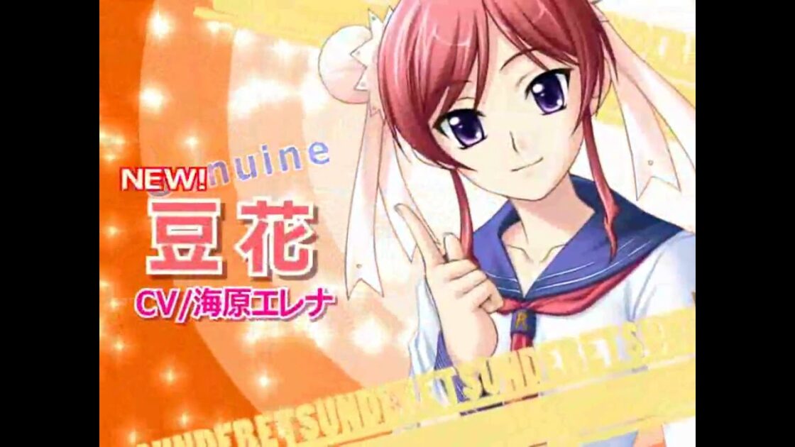 【PS2/PSP】つよきす2学期 −Swift Love−