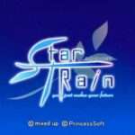 【PS2】スターティレイン-your past makes your future-