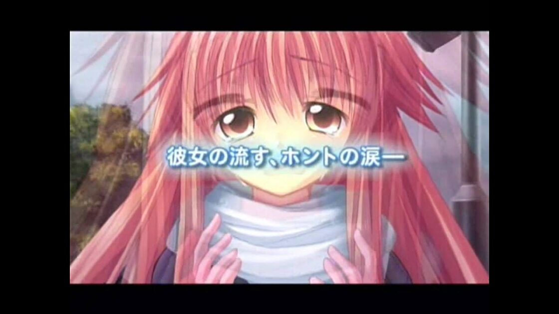 【PS2】true tears 〜トゥルーティアーズ〜