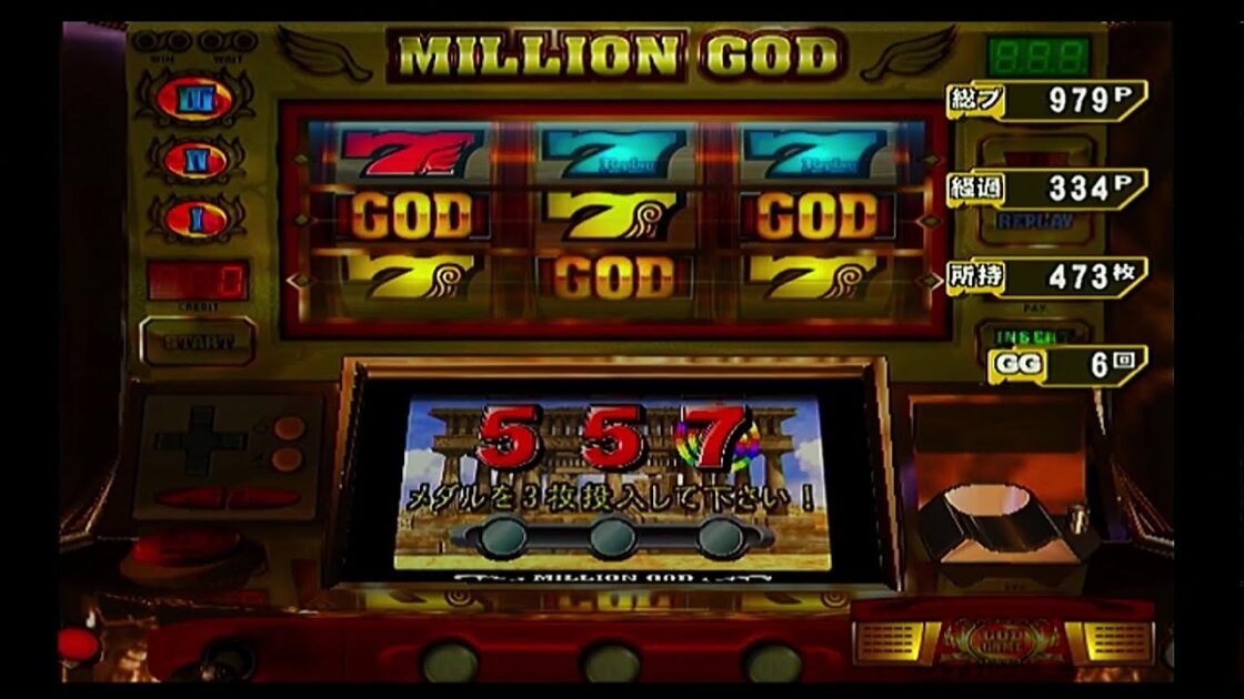 【PS2】ゴールドX