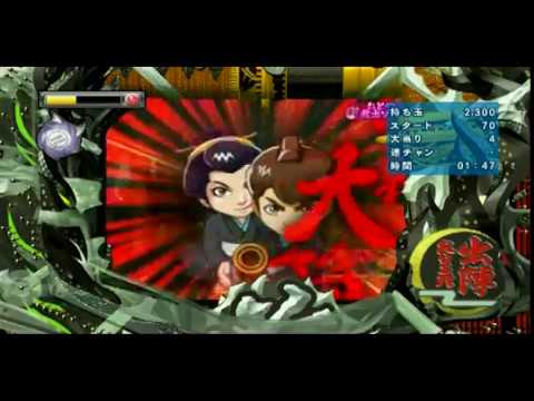 【PS3】ぱちんこ 必殺仕事人IV KYORAKUコレクション Vol.2