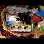 【PS3】びっくりぱちんこ あしたのジョー KYORAKUコレクション Vol.1