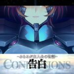 【PS3】マブラヴ photonflowers*（フォトンフラワーズ）