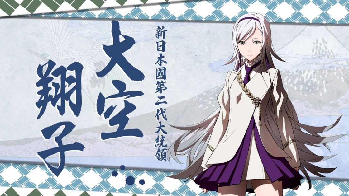 【PS3/PSV】解放少女 SIN