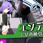 【PS3/X360】ファントムブレイカー：エクストラ