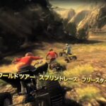 【PS3/X360】エクストリーム・レーシング -PURE-