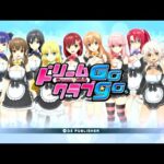 【PS3】ドリームクラブGogo.