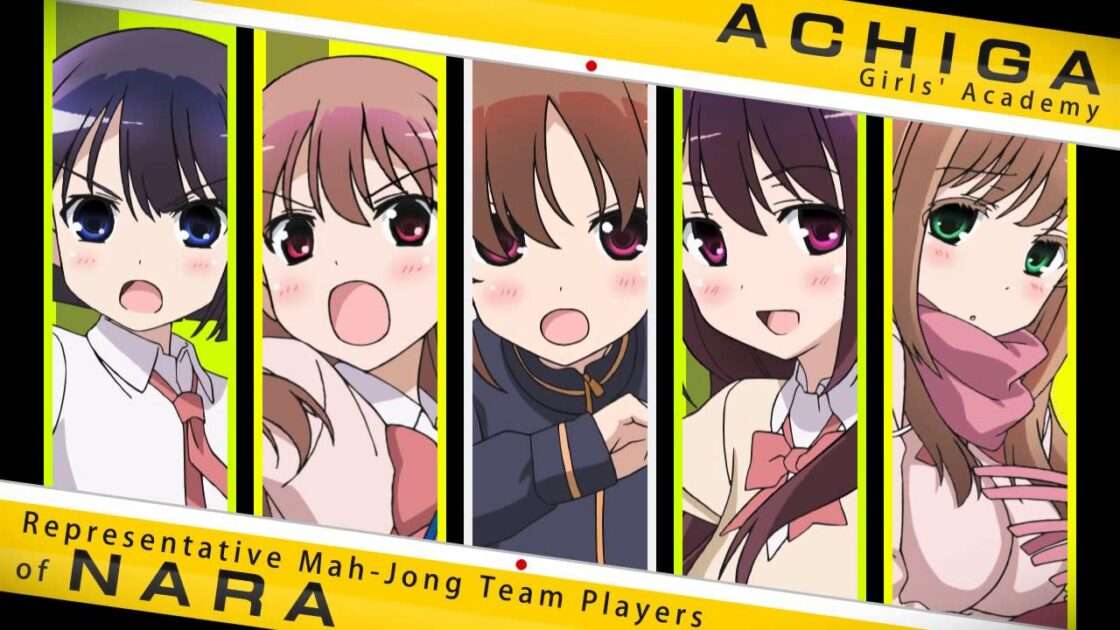 【PSP】咲-Saki- 阿知賀編 episode of side-A Portable