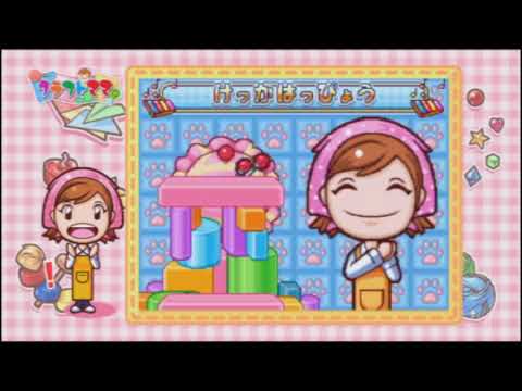 【DS】クラフトママ