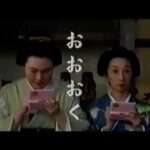 【DS】一般財団法人 日本漢字習熟度検定機構公認 漢熟検DS