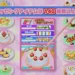 【DS】リズムでクッキング 〜スイーツパーティーへようこそ♪〜