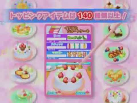 【DS】リズムでクッキング 〜スイーツパーティーへようこそ♪〜