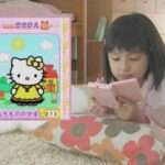 【DS】ハローキティのおしゃれパーティー サンリオキャラクターずかんDS