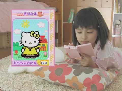 【DS】ハローキティのおしゃれパーティー サンリオキャラクターずかんDS