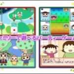 【DS】うちの3姉妹のカラオケ歌合戦&パーティーゲーム