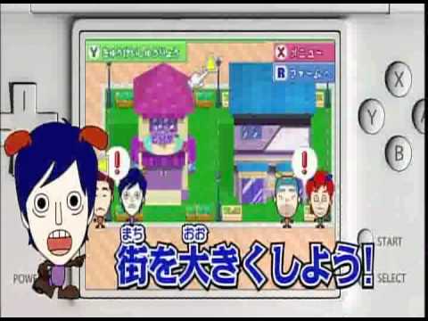 【DS】おはスタ645「ムッシーズのふしぎな農園」～よしもと芸人と友達ネット～