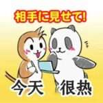 【DS】タッチdeニーハオ 筆談くん