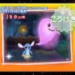 【DS】もっと!スティッチ!DS リズムでラクガキ大作戦♪