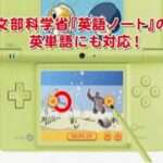 【DS】マミートークDS