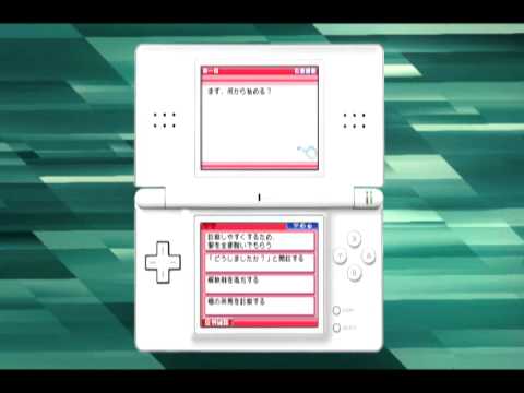 【DS】症候診断トレーニングDS