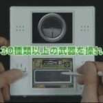 【DS】UNKNOWN SOLDIER 〜木馬の咆哮〜