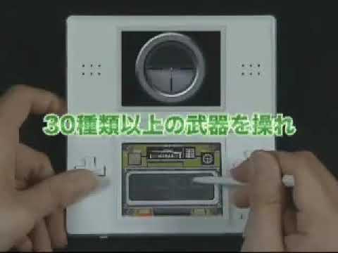 【DS】UNKNOWN SOLDIER 〜木馬の咆哮〜