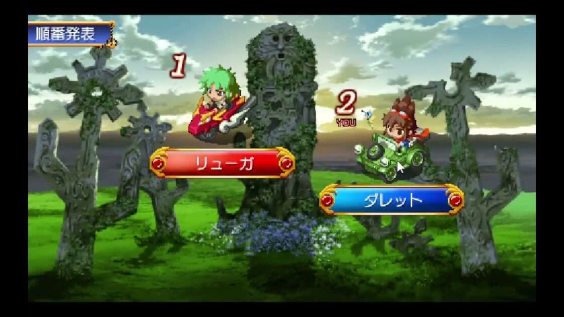 【PSP】ダイスダイス◆ファンタジア