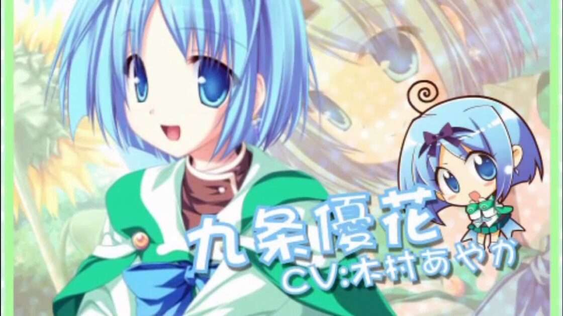 【PSP】マギウステイル エタニティ 〜世界樹と恋する魔法使い〜