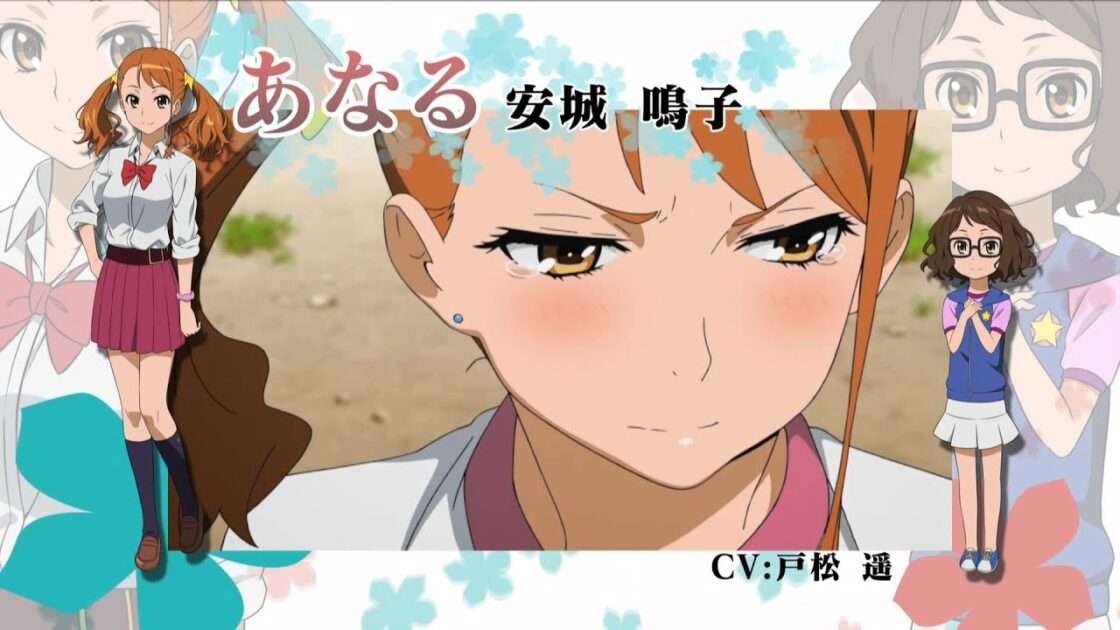 【PSP】あの日見た花の名前を僕達はまだ知らない。