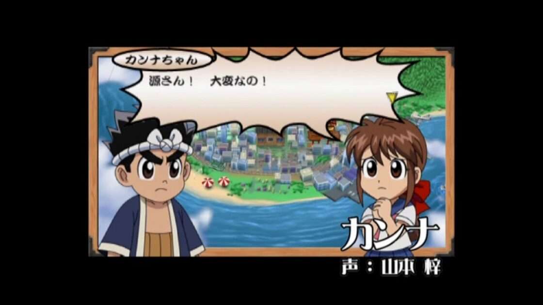 【PSP】いくぜっ!源さん 〜夕焼け大工物語〜