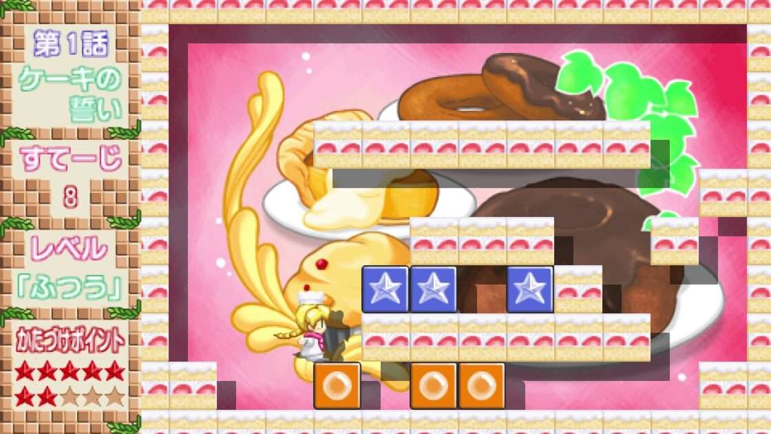 【PSP】るぷぷキューブ ルプ★さらだ ぽ〜たぶる …またたび