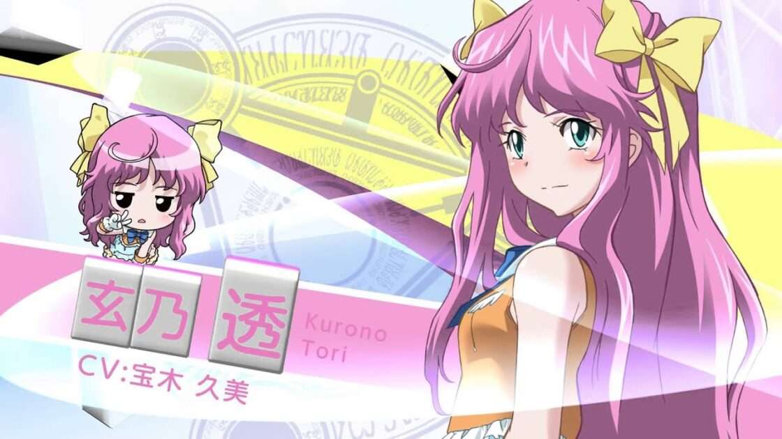 【PSP】雀聖歌姫 クロノ★スター