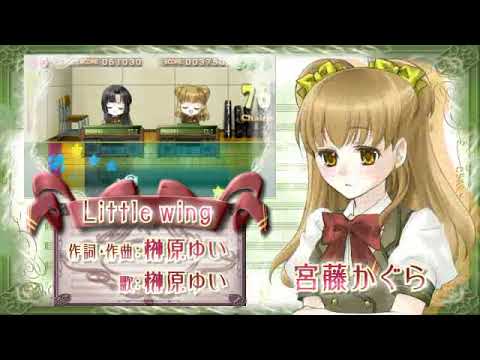 【PSP】ソルフェージュ 〜Sweet harmony〜