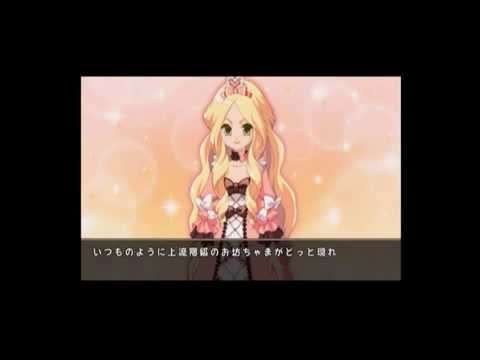 【PSP】世界はあたしでまわってる 光と闇のプリンセス