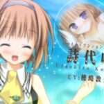 【PSP】1/2 summer+