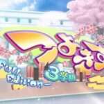 【PSP】つよきす3学期 Portable