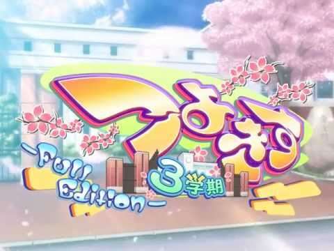 【PSP】つよきす3学期 Portable